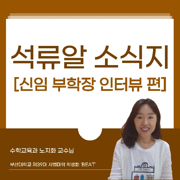 2025년 9월 석류알 소식지 대표이미지