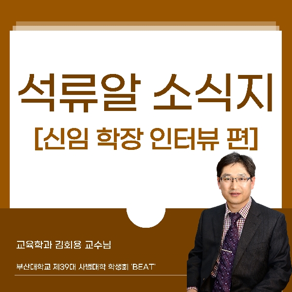 2025년 10월 석류알 소식지 대표이미지