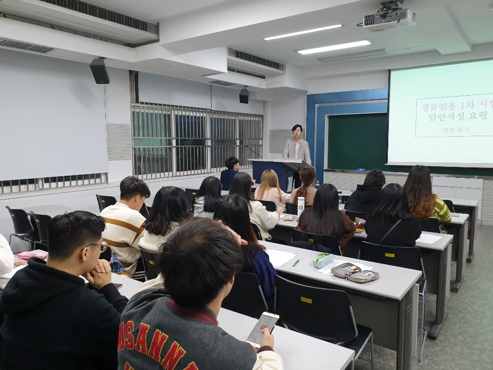 [특강]임용고사 최종준비 및 답안작성의 중요성 임용특강1.jpg