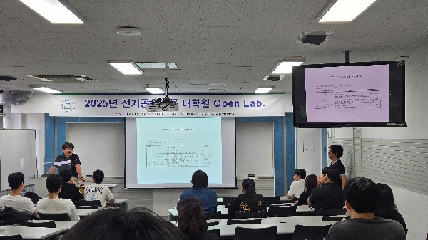 2025년 Open Lab. 대표이미지