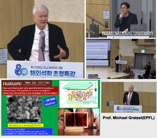 [2026.02.04.] 부산대 개교 80주년 main image