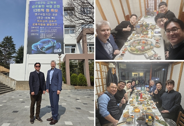 [2026.03.11.] 프라운호퍼 IKTS 하틀링 박사 부산대 방문: 캠퍼스 투어 및 저녁식사 main image