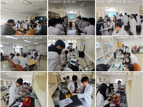 [2026.03.27.] 나노에너지공학과 에너지시스템실험(I): 수소연료전지 작동 원리 교육 및 부품 제작 실험실습 (1분반, Day-1) main image