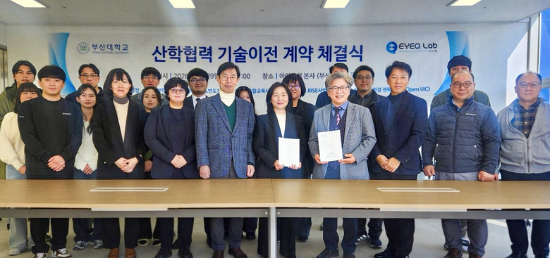 [인더뉴스] 부산대, 아이큐랩에 전력반도체 핵심 기술 2건 이전 대표이미지