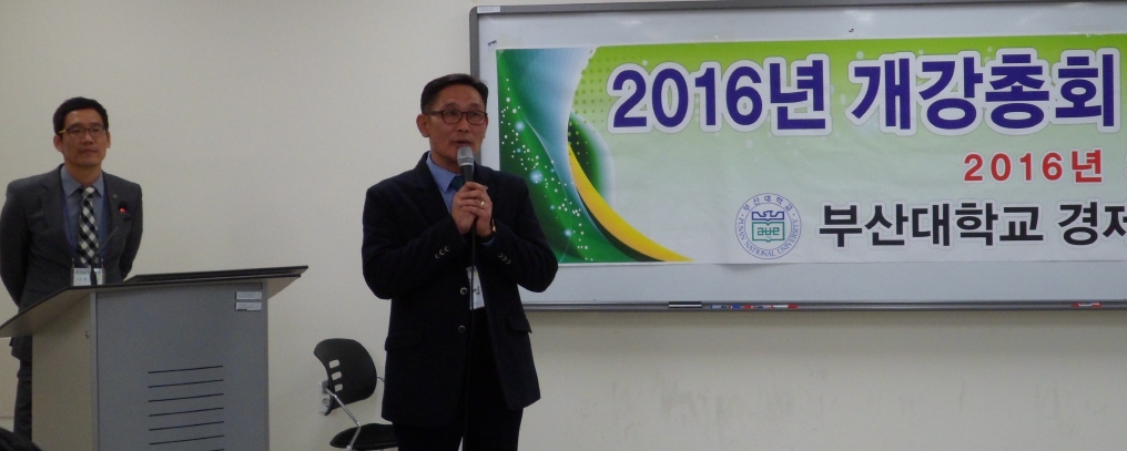 2016년 제5기 원우회 임원진 워크숍 20160317_194708.jpg