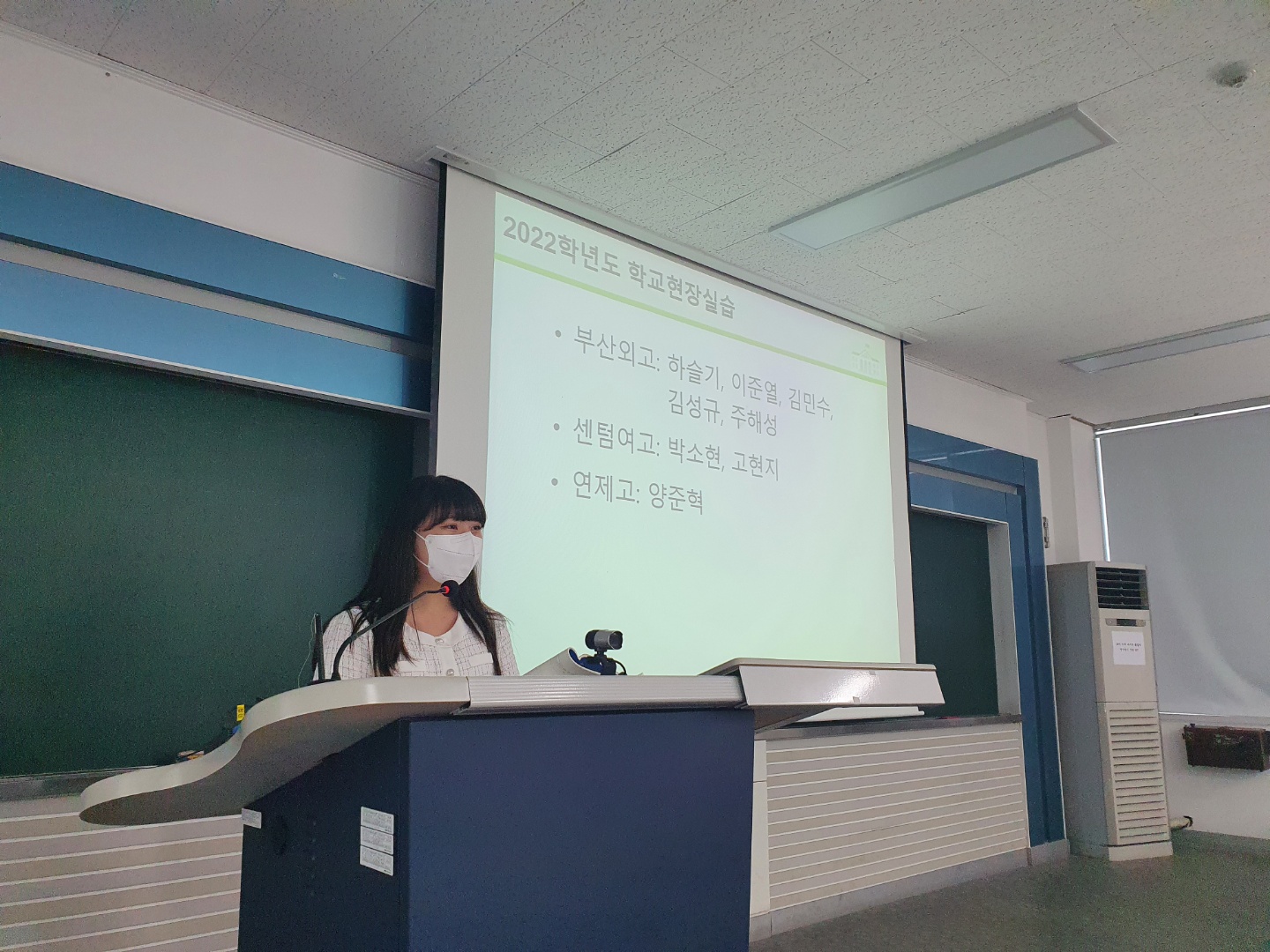 2022 교육실습 평가회 KakaoTalk_20220608_131432953_15.jpg