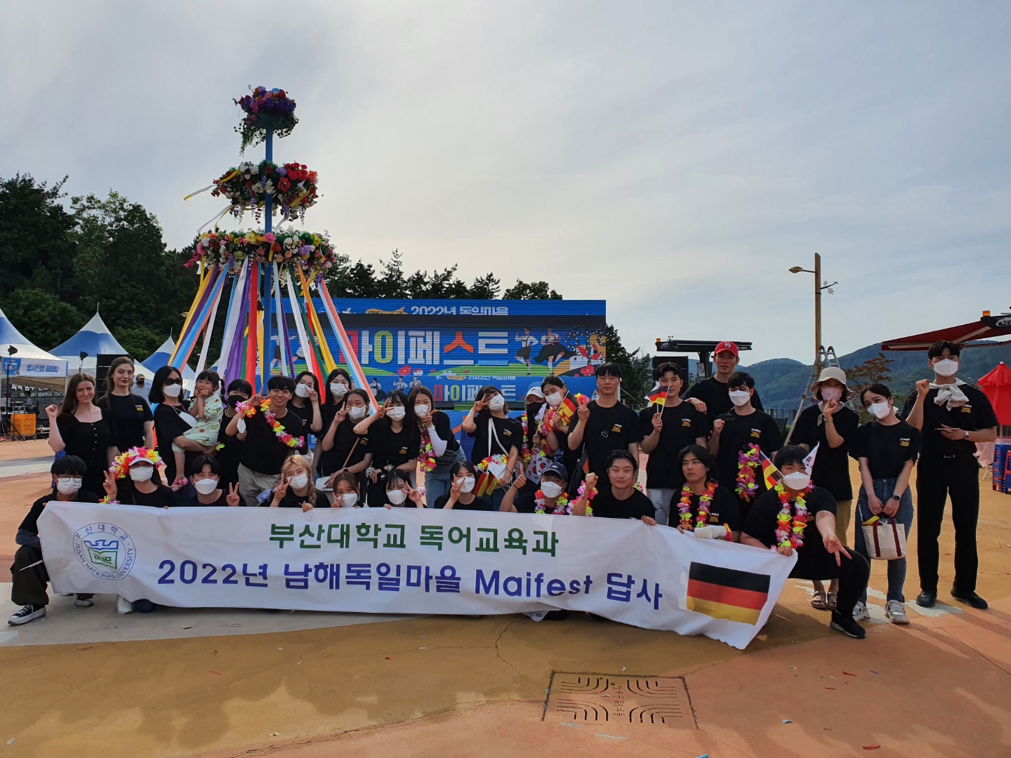 2022 남해독일마을 Maifest KakaoTalk_20220608_131432953_02.jpg