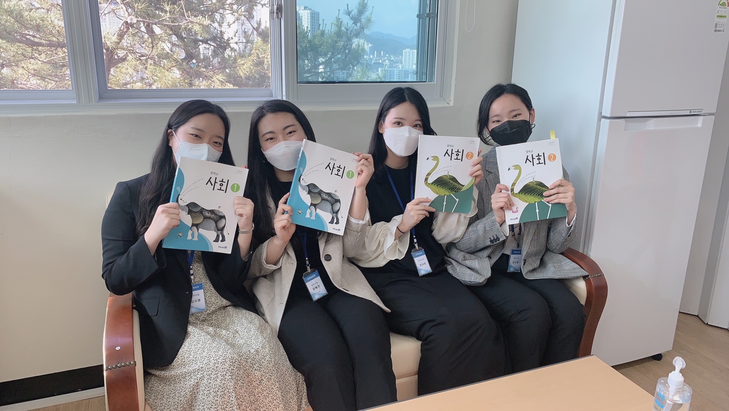 2021 교육실습_연일중 장서연5.jpg