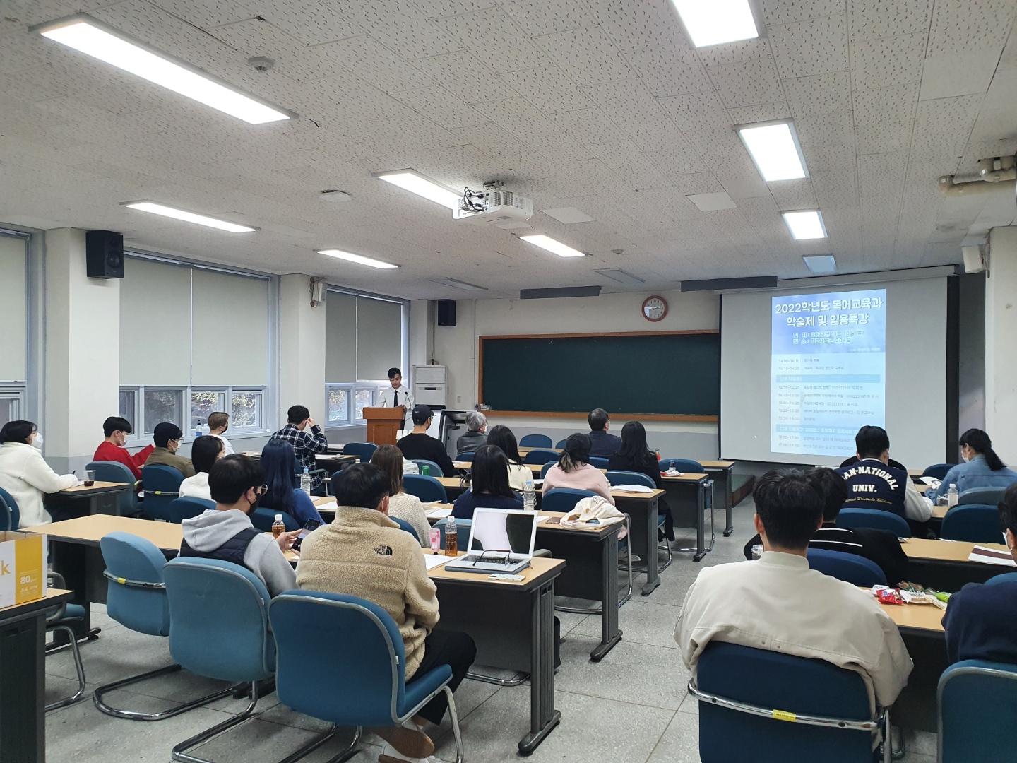 20221110 임용특강 KakaoTalk_20221115_110153521.jpg