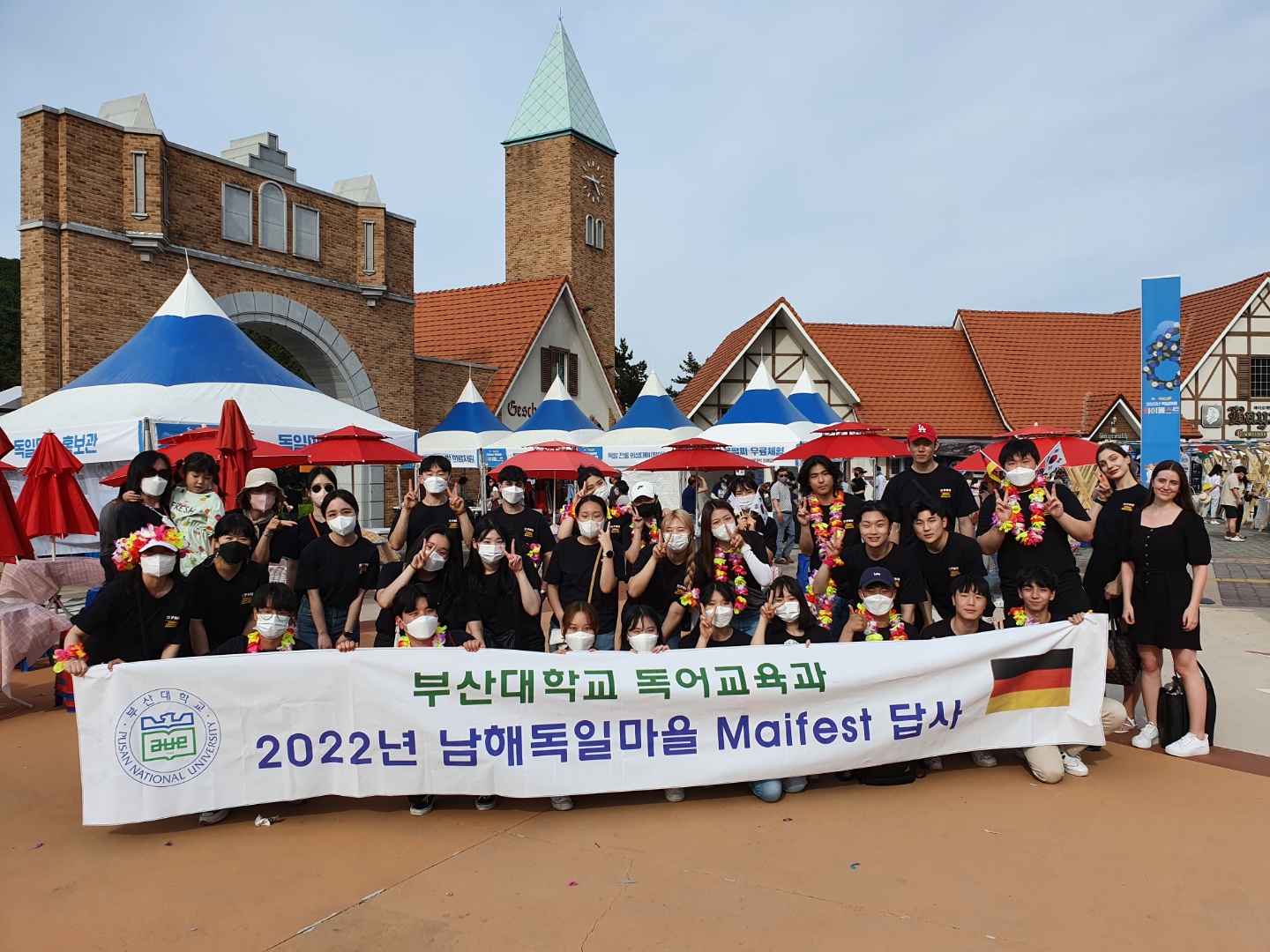 2022 남해독일마을 Maifest KakaoTalk_20220608_131432953_03.jpg