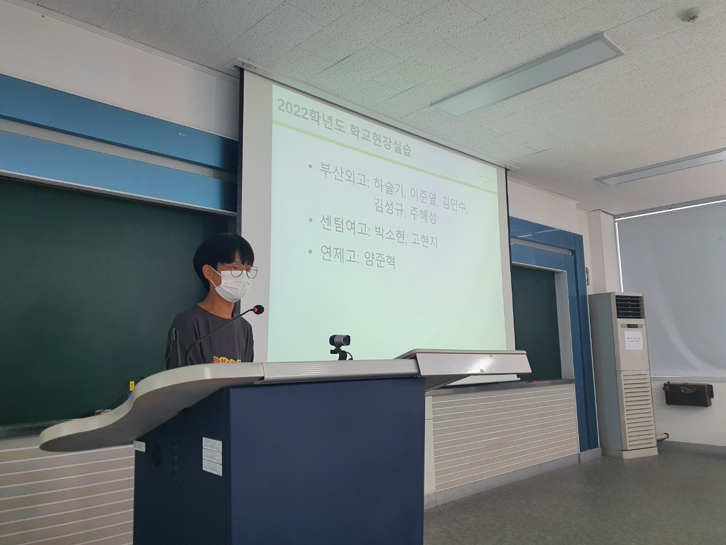 2022 교육실습 평가회 KakaoTalk_20220608_131432953_17.jpg