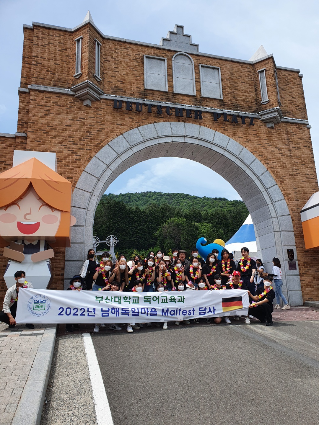 2022 남해독일마을 Maifest KakaoTalk_20220608_131432953_01.jpg