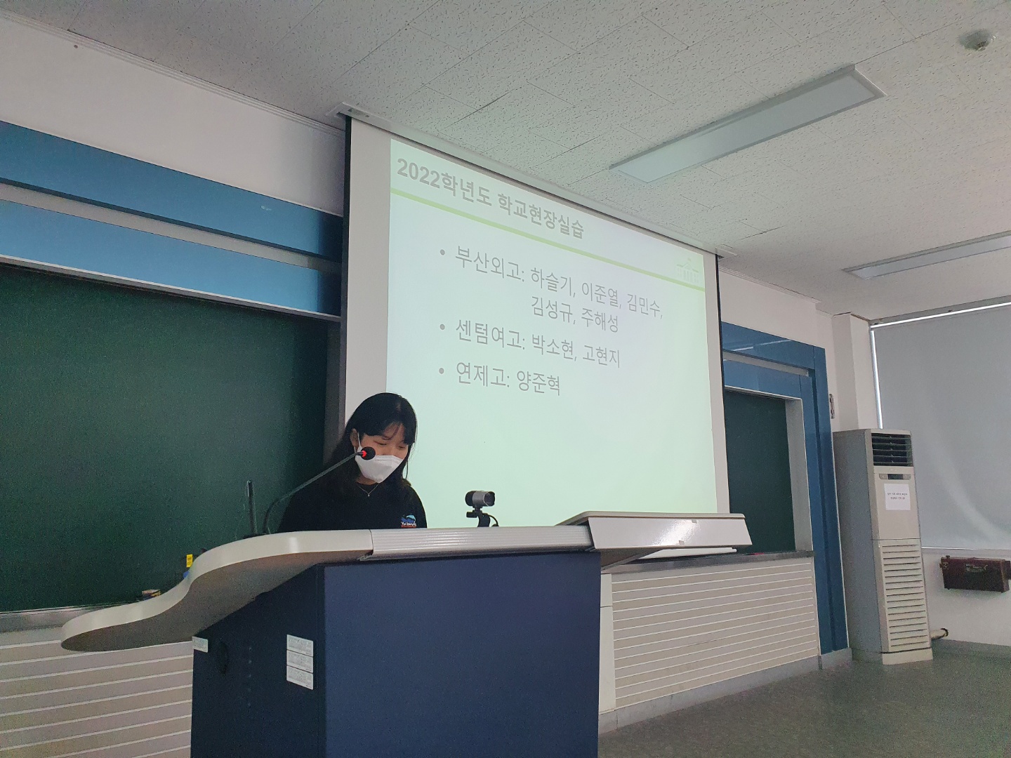 2022 교육실습 평가회 KakaoTalk_20220608_131432953_16.jpg