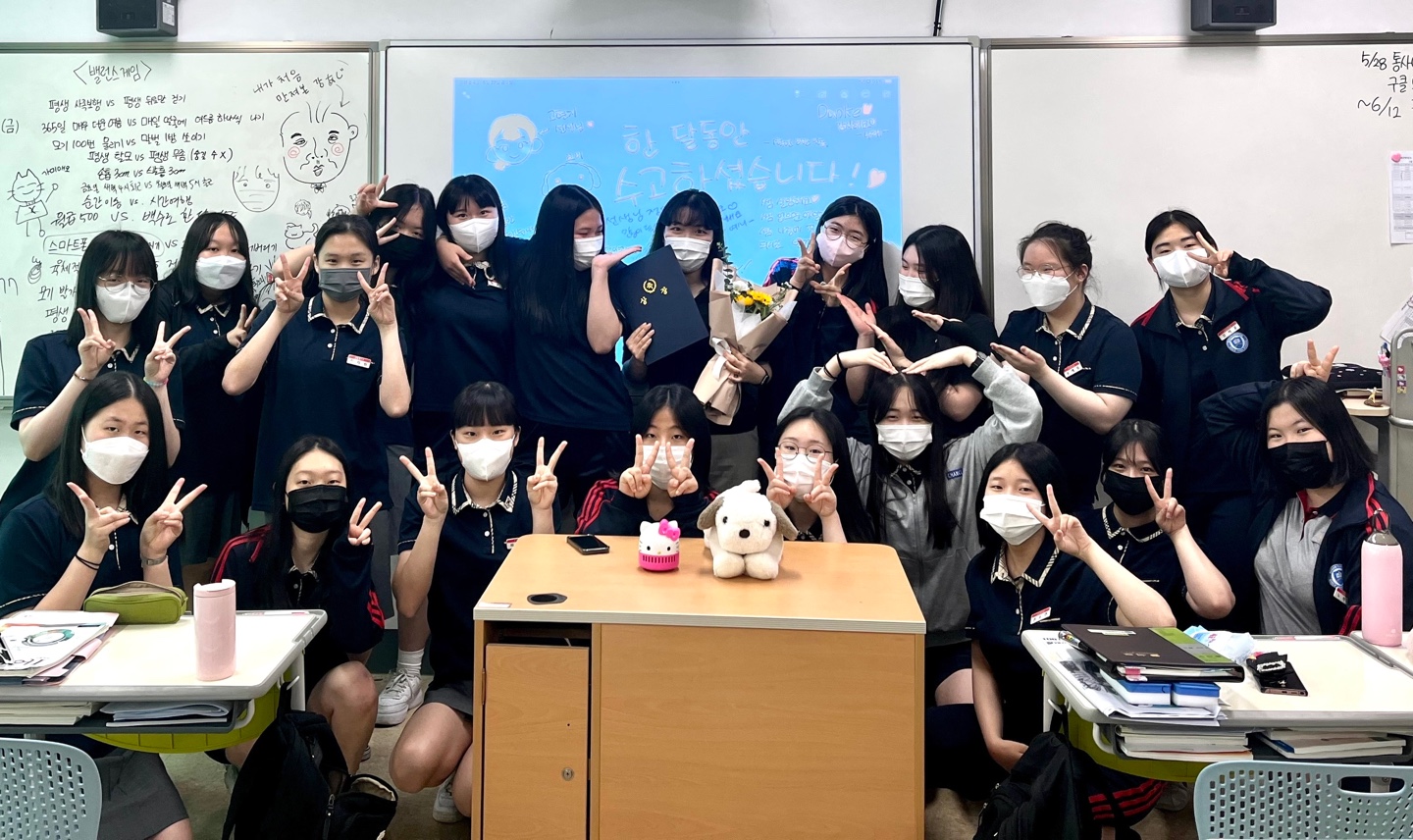 2022 교육실습_센텀여고 고현지4.jpg