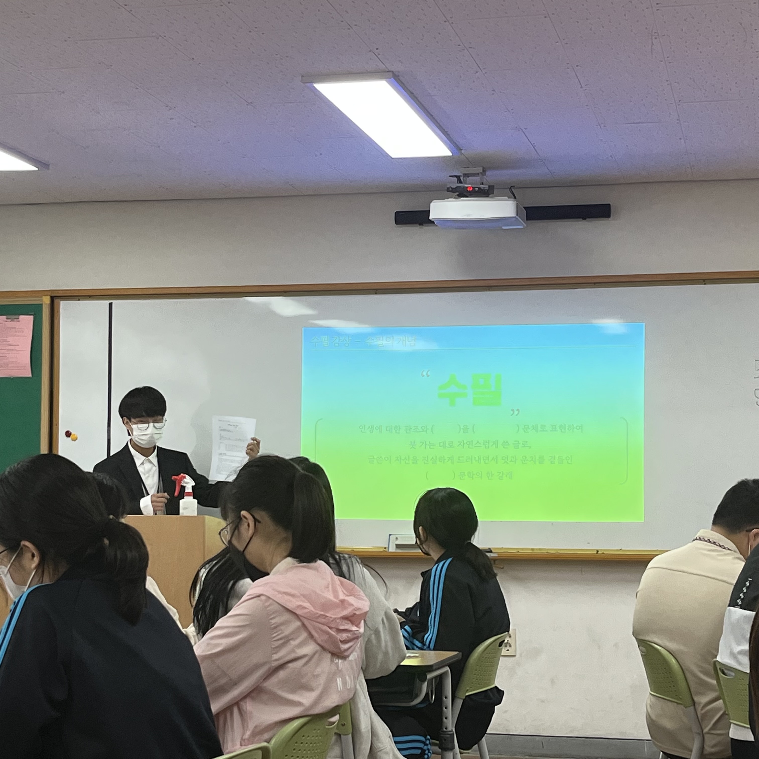 2022 교육실습_연제고 양준혁2.jpg