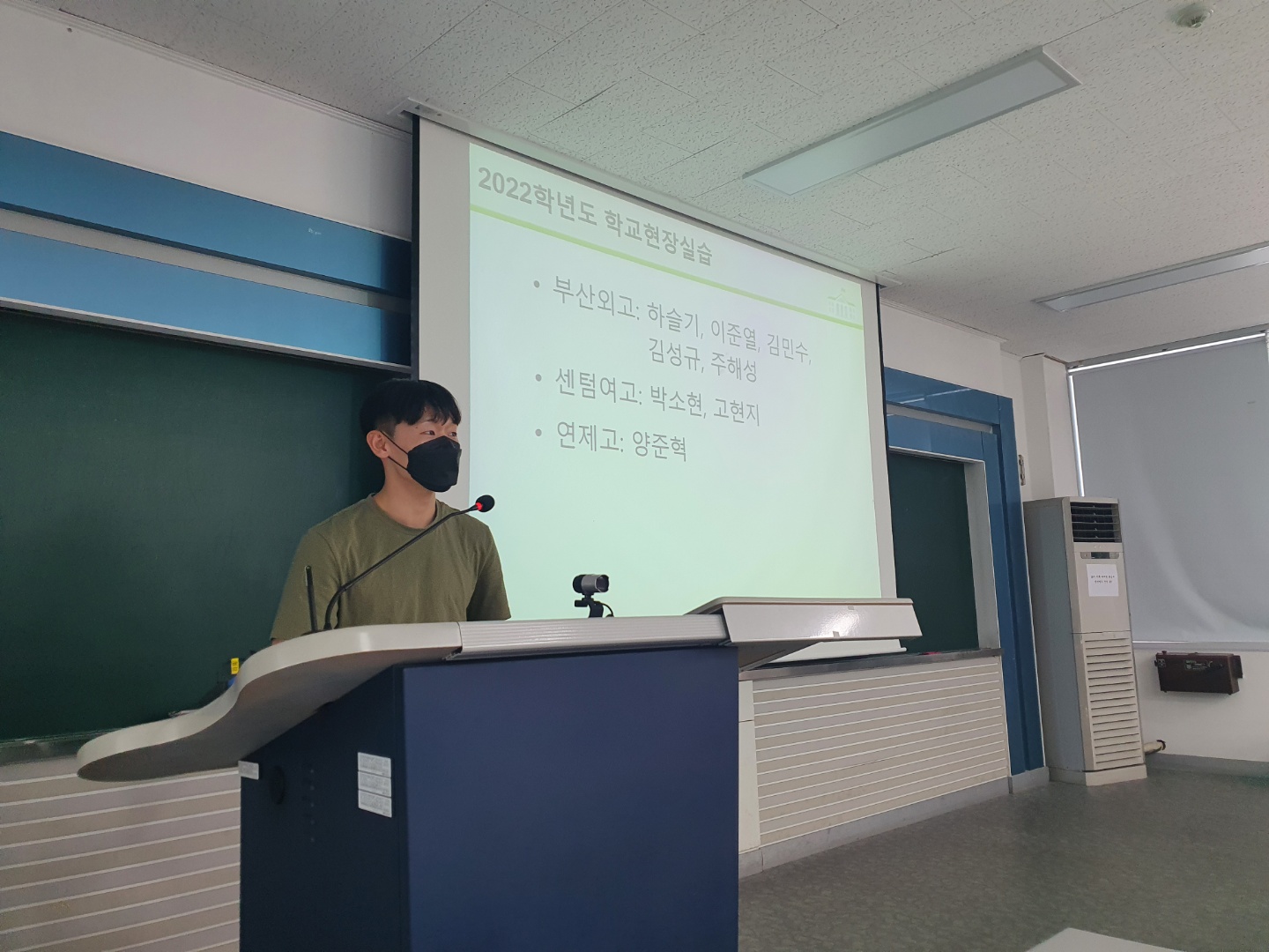 2022 교육실습 평가회 KakaoTalk_20220608_131432953_14.jpg