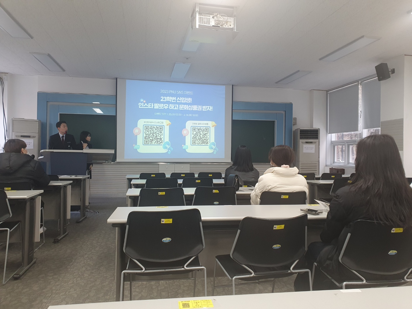 20230210 신입생 OT KakaoTalk_20230410_145039188.jpg