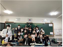 2021 교육실습_부산외고 정도현2.jpg