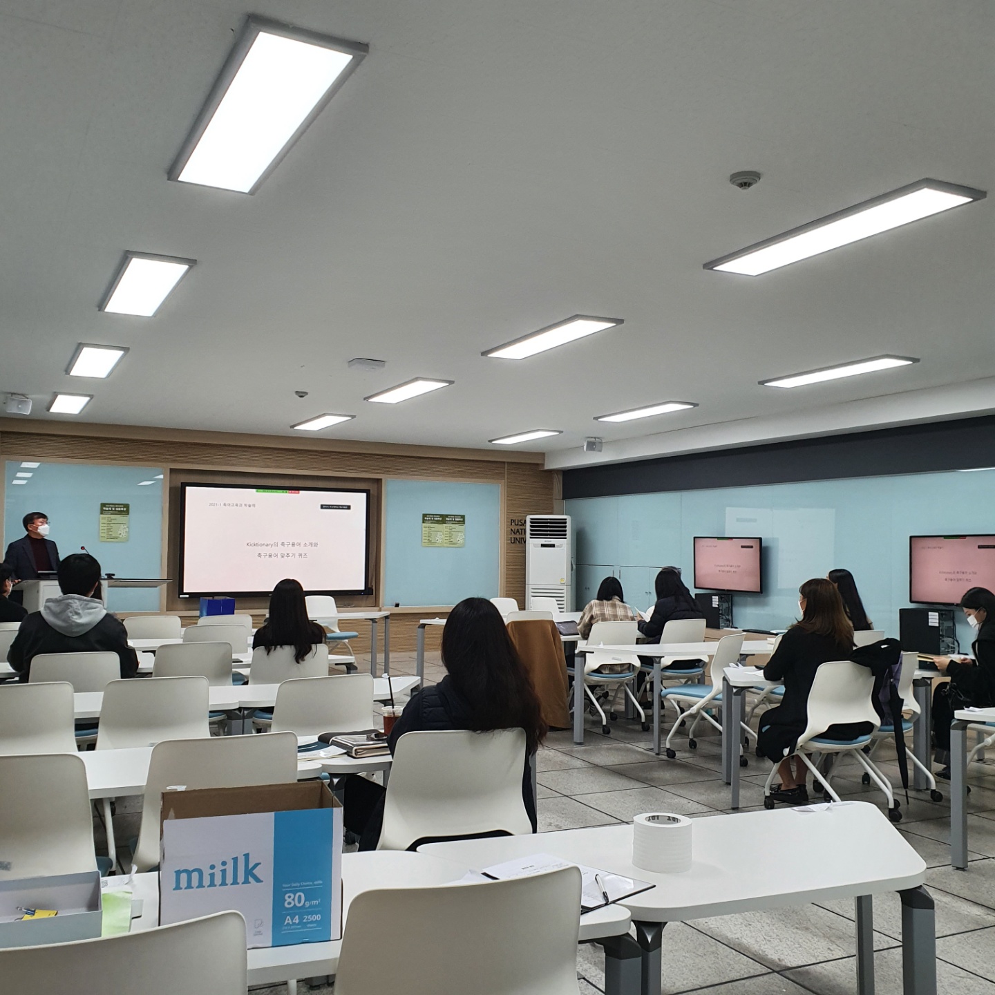 20211130 학술제 및 임용특강 KakaoTalk_20220128_162719923_09.jpg