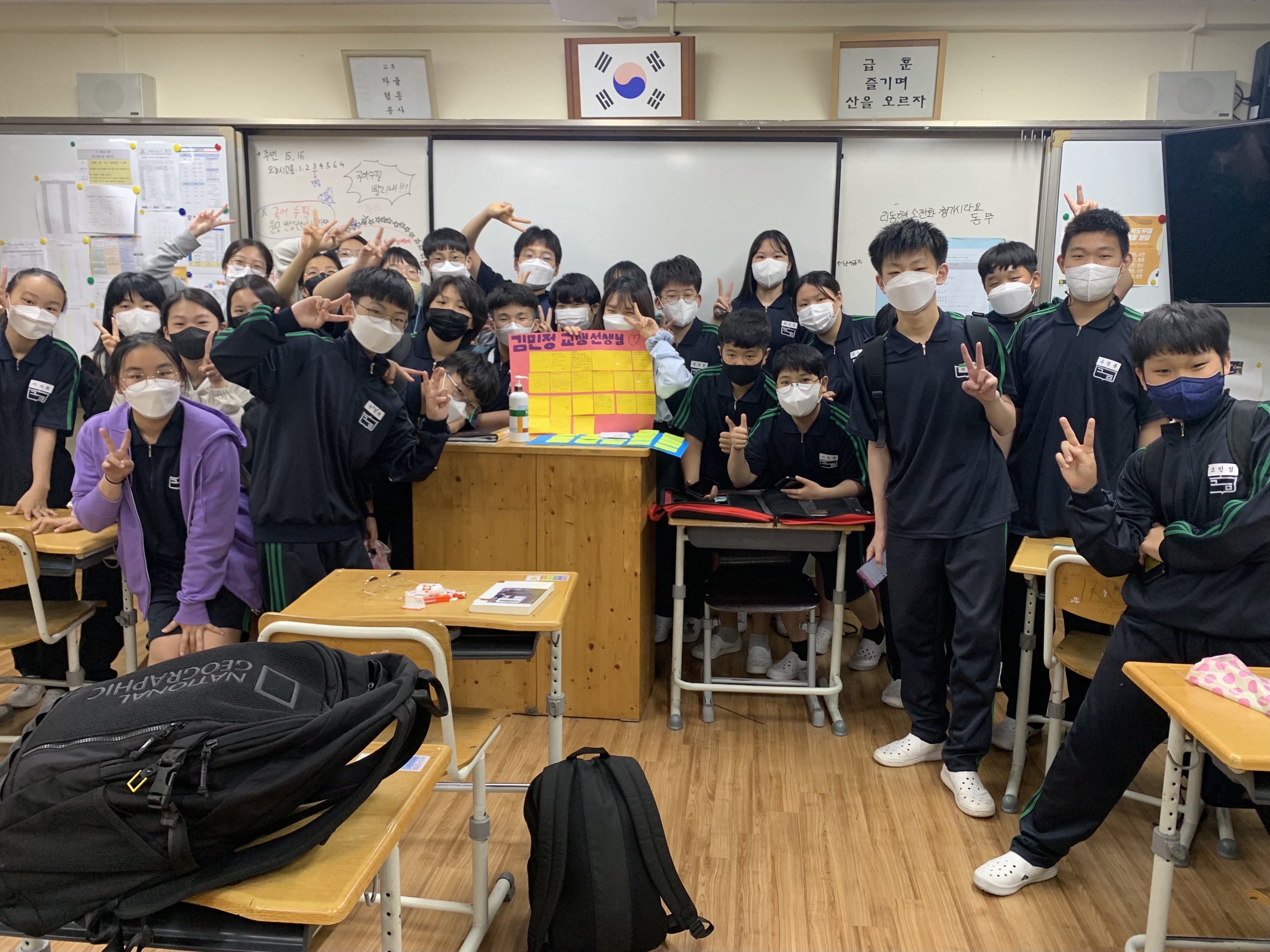 2021 교육실습_금양중 김민정1.jpg