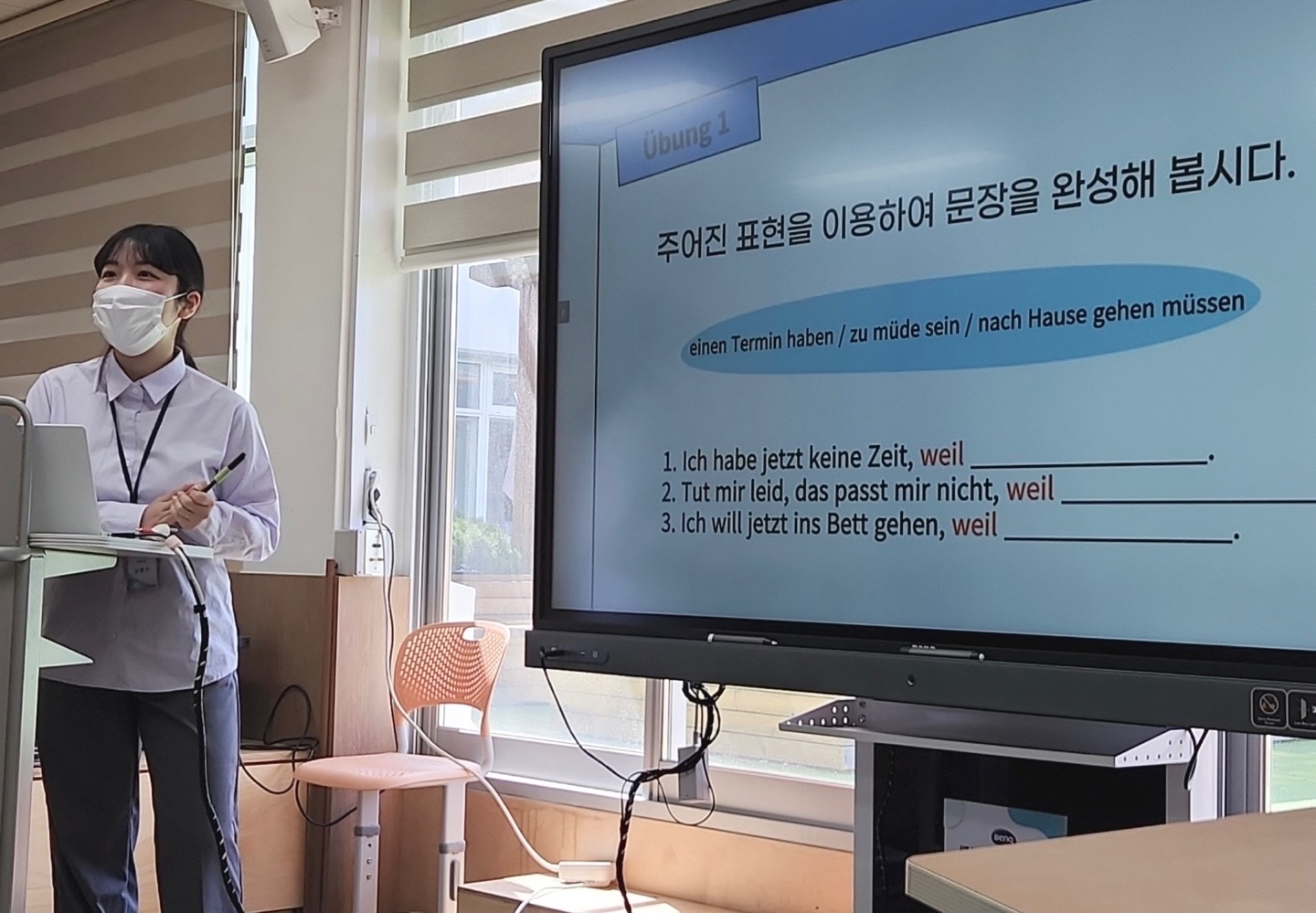 2022 교육실습_센텀여고 고현지3.jpg