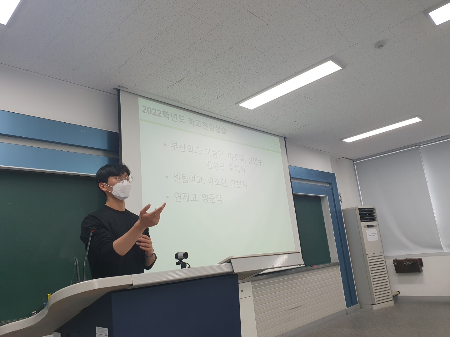 2022 교육실습 평가회 KakaoTalk_20220608_131432953_11.jpg