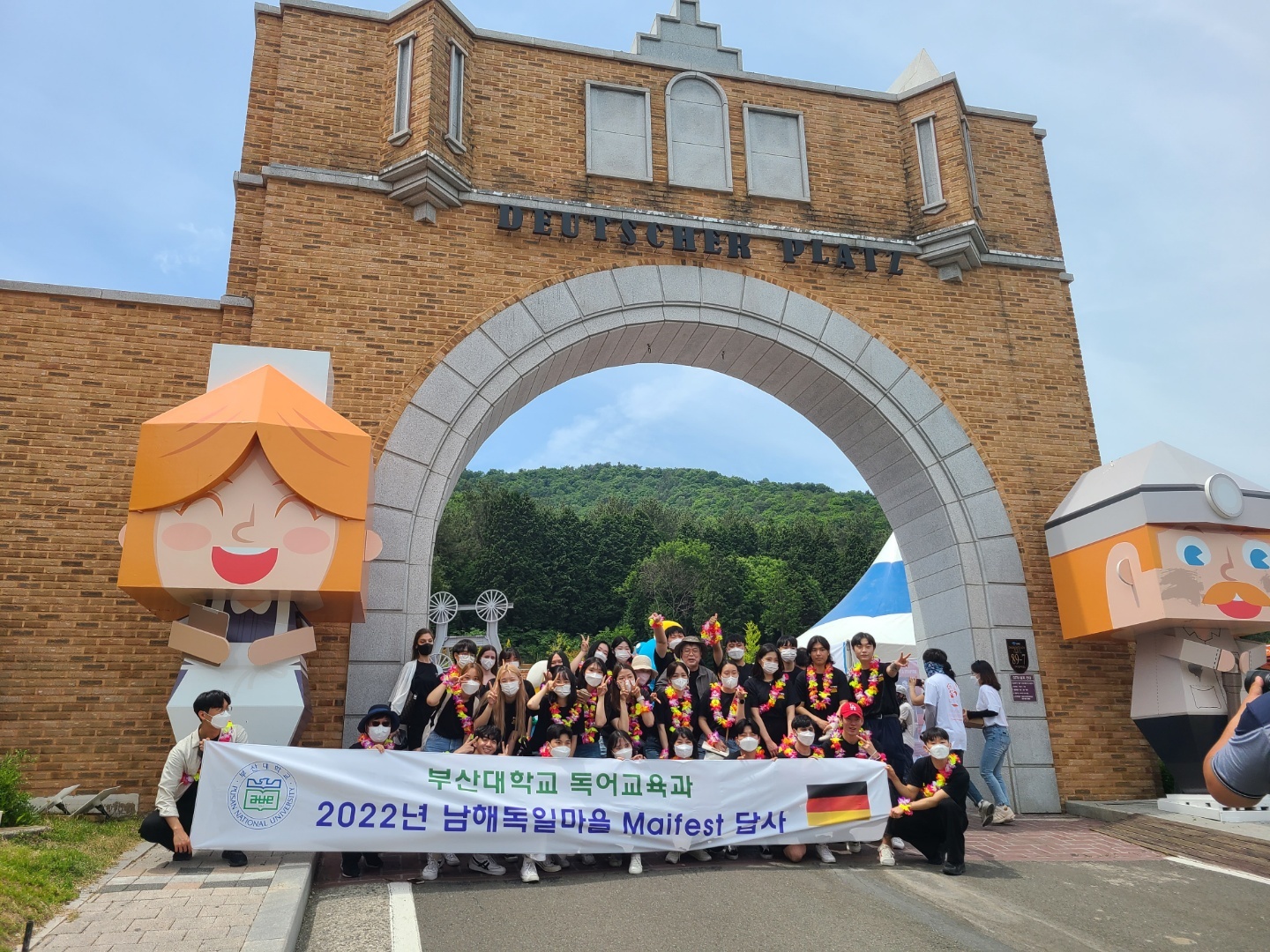 2022 남해독일마을 Maifest KakaoTalk_20220608_131432953_09.jpg