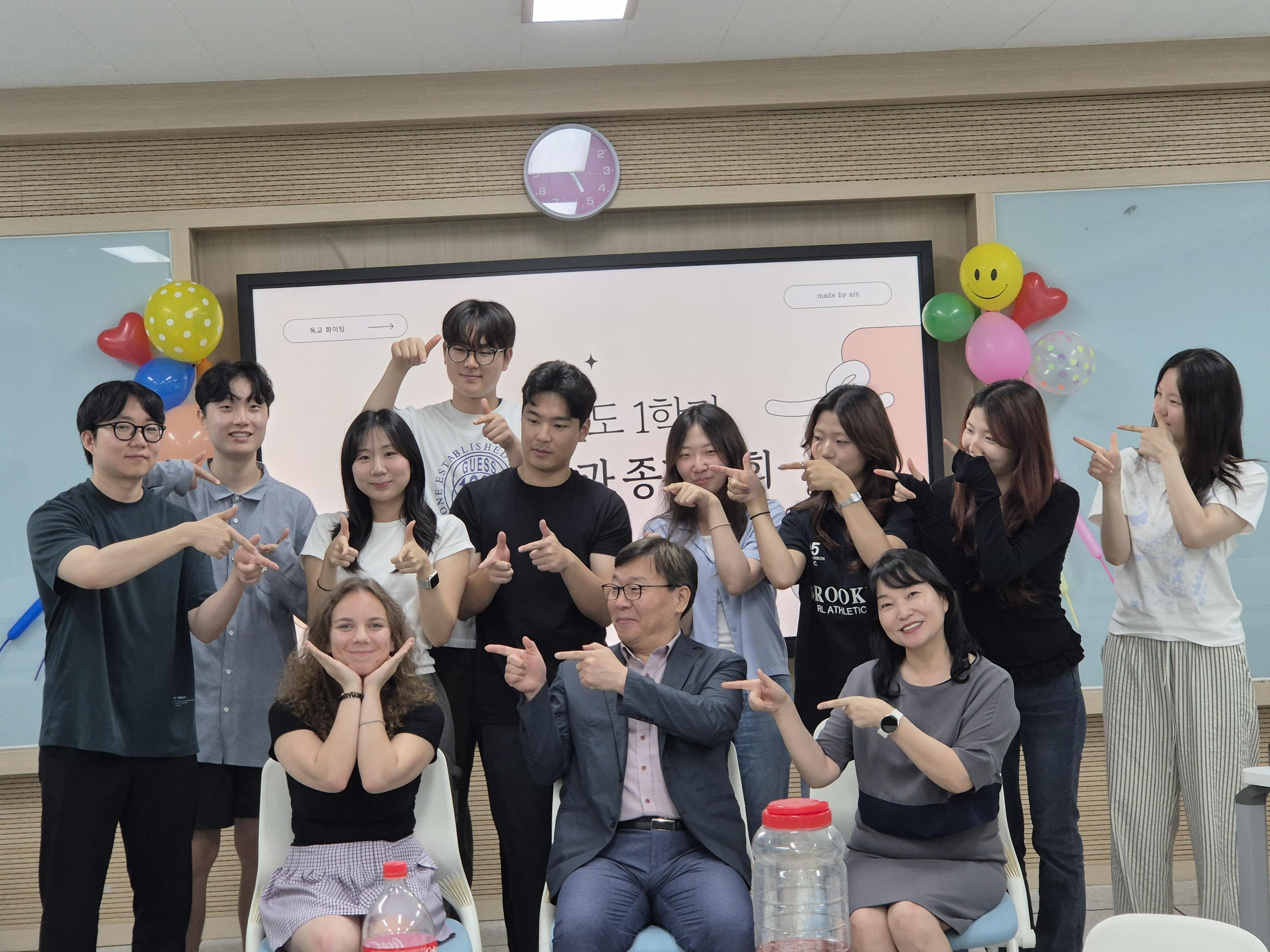 20250623 종강총회 대표이미지