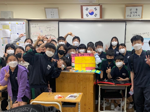 2021 교육실습_금양중 대표이미지