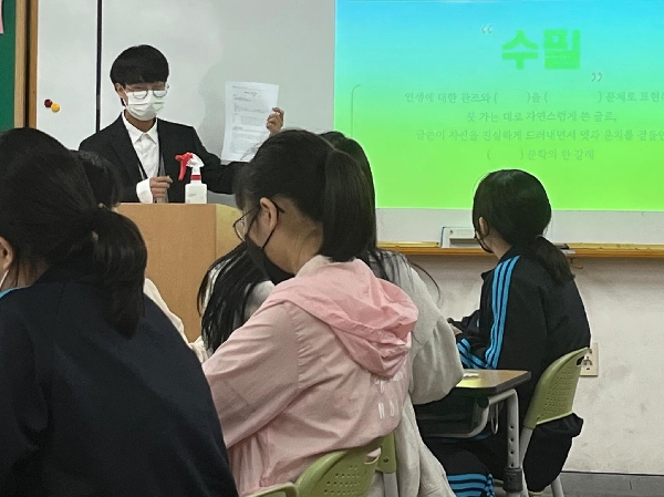 2022 교육실습_연제고 대표이미지