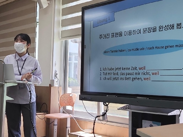 2022 교육실습_센텀여고 대표이미지