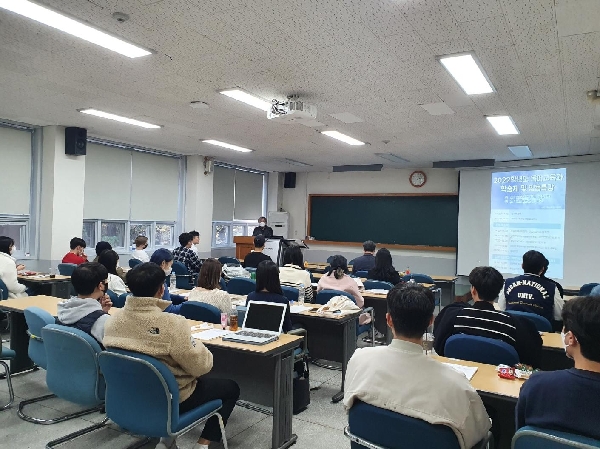 20221110 학술제 대표이미지