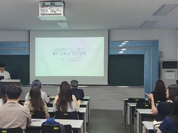 20230622 종강총회 대표이미지