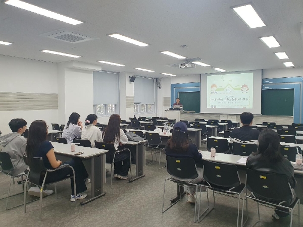 2024 학교현장실습 사전교육 대표이미지