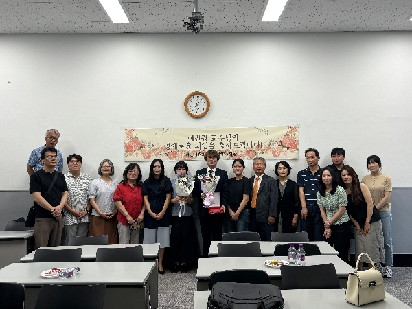 이진광교수님 퇴임식 대표이미지