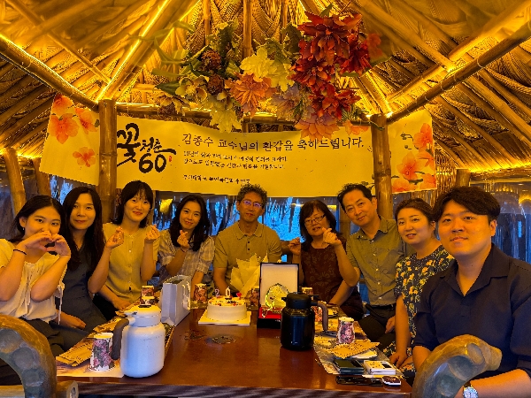 2025년 2학기 개강기념 교강사 교류회 대표이미지