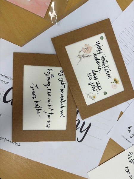 캘리그라피 특강 - 프란츠 카프카의 사유 대표이미지