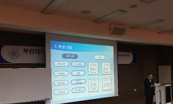 11월 22일 금융대학원 입학설명회(교내) 대표이미지