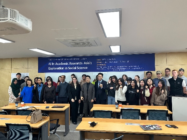 2025학년도 제4회 특별초청강연 (12.16.(화)) GSIS Special Lecture 대표이미지