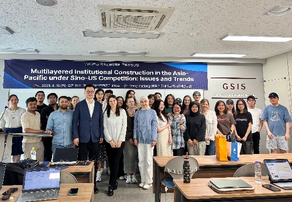 2025 3rd GSIS Special Lecture 제3회 특별초청강연 main image