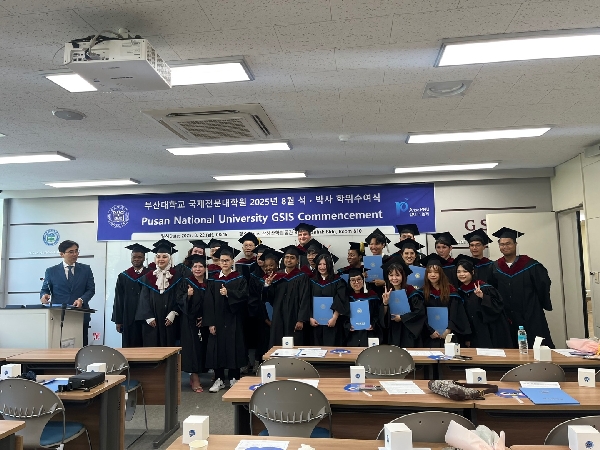 GSIS Graduation Ceremony 2025년 8월 학위수여식  main image