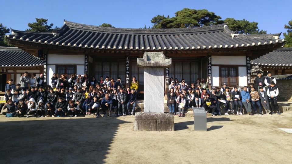   2015년 추계 학술답사   KakaoTalk_20151117_161440951.jpg