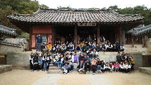 2017학년도 추계학술답사 대표이미지