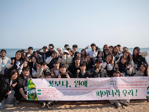 2025학년도 1학기 원예생명과학과 엠티 대표이미지