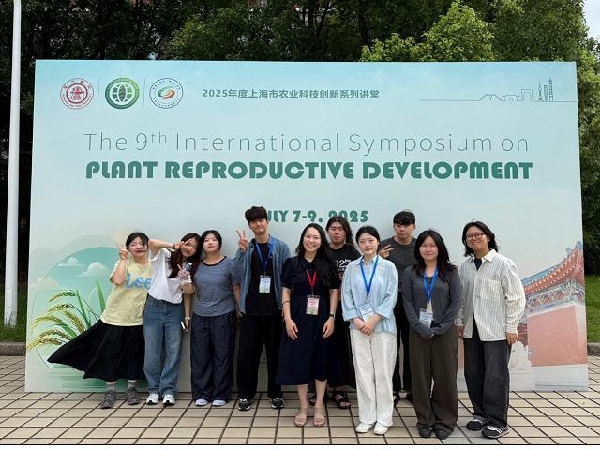 2025학년도 PNU meets the world(중국 상해교통대학) 대표이미지