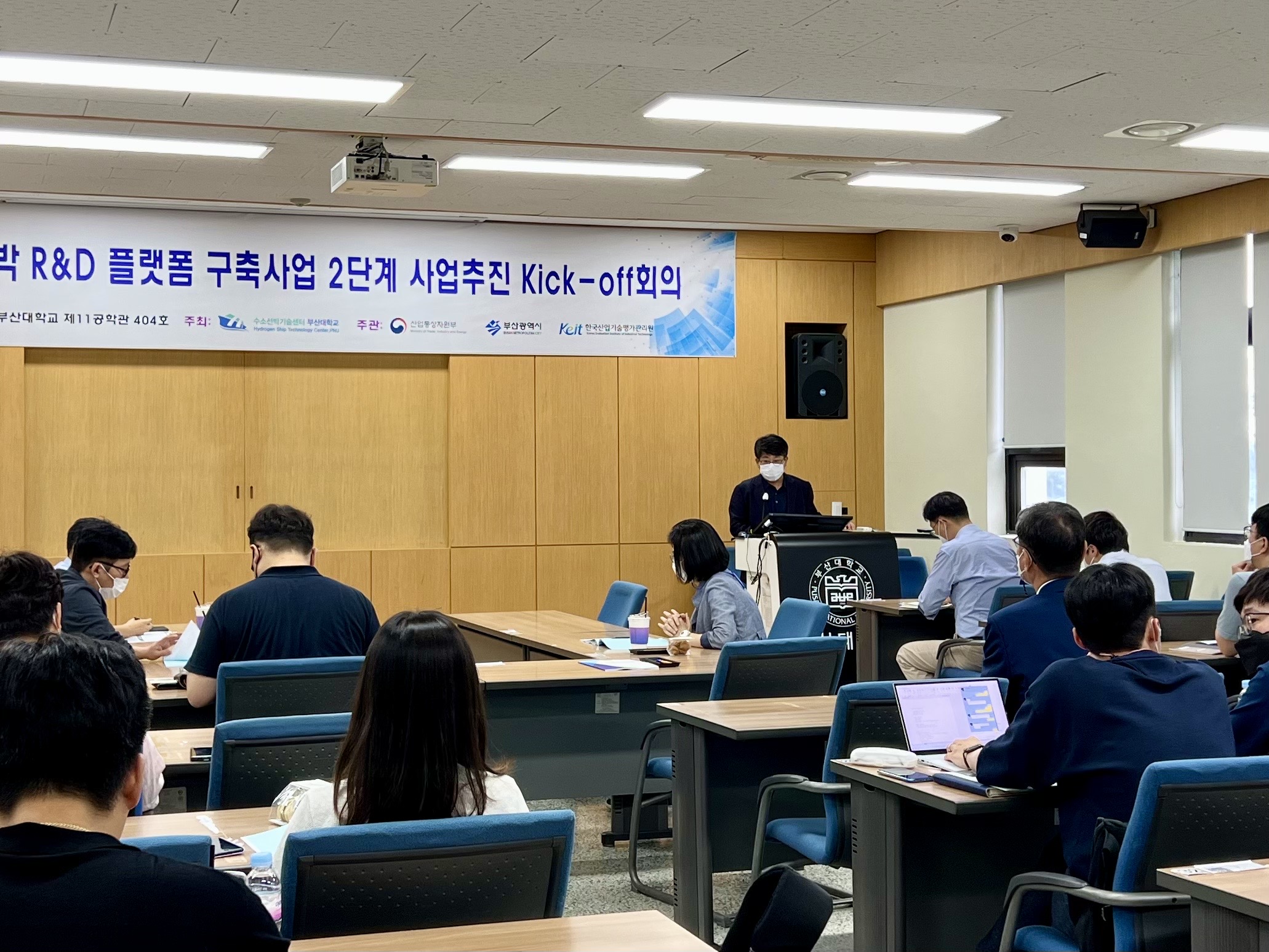 [Eco-friendly Hydrogen Fueled Ship R&D Platform Construction Project] 2nd Promotion Kick-off Meeting | 08.23.2022 2.개회사.jpg