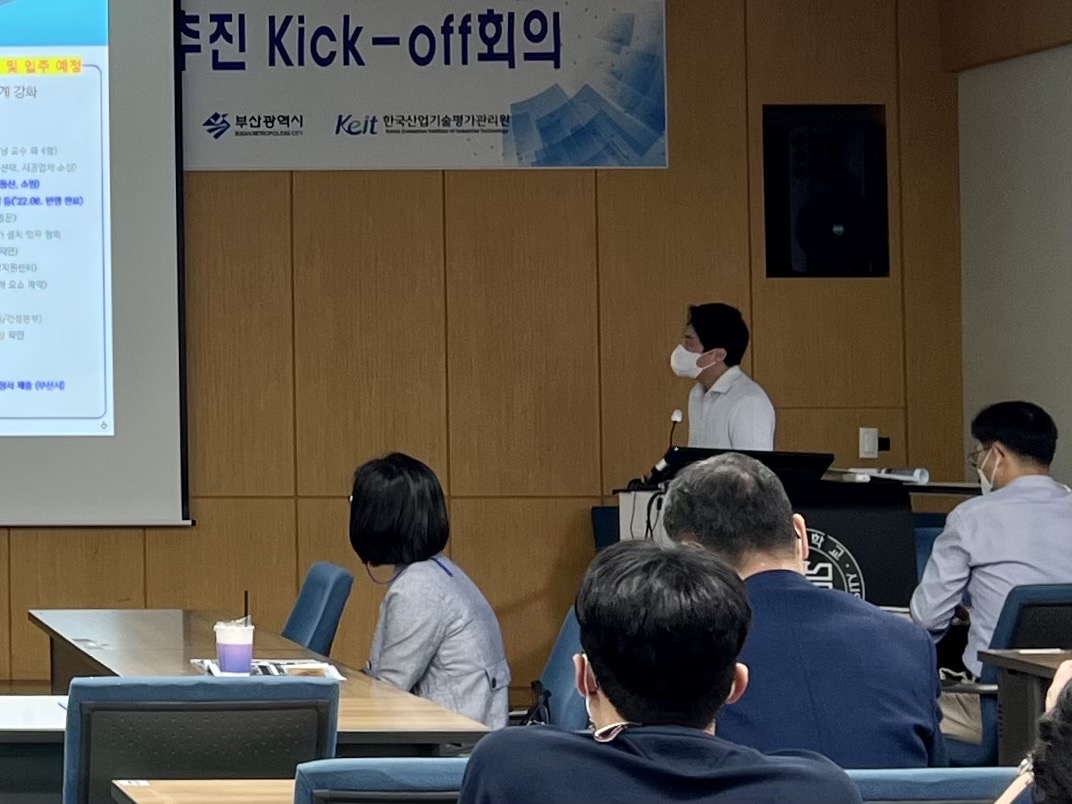 [Eco-friendly Hydrogen Fueled Ship R&D Platform Construction Project] 2nd Promotion Kick-off Meeting | 08.23.2022 4.사업소개.jpg