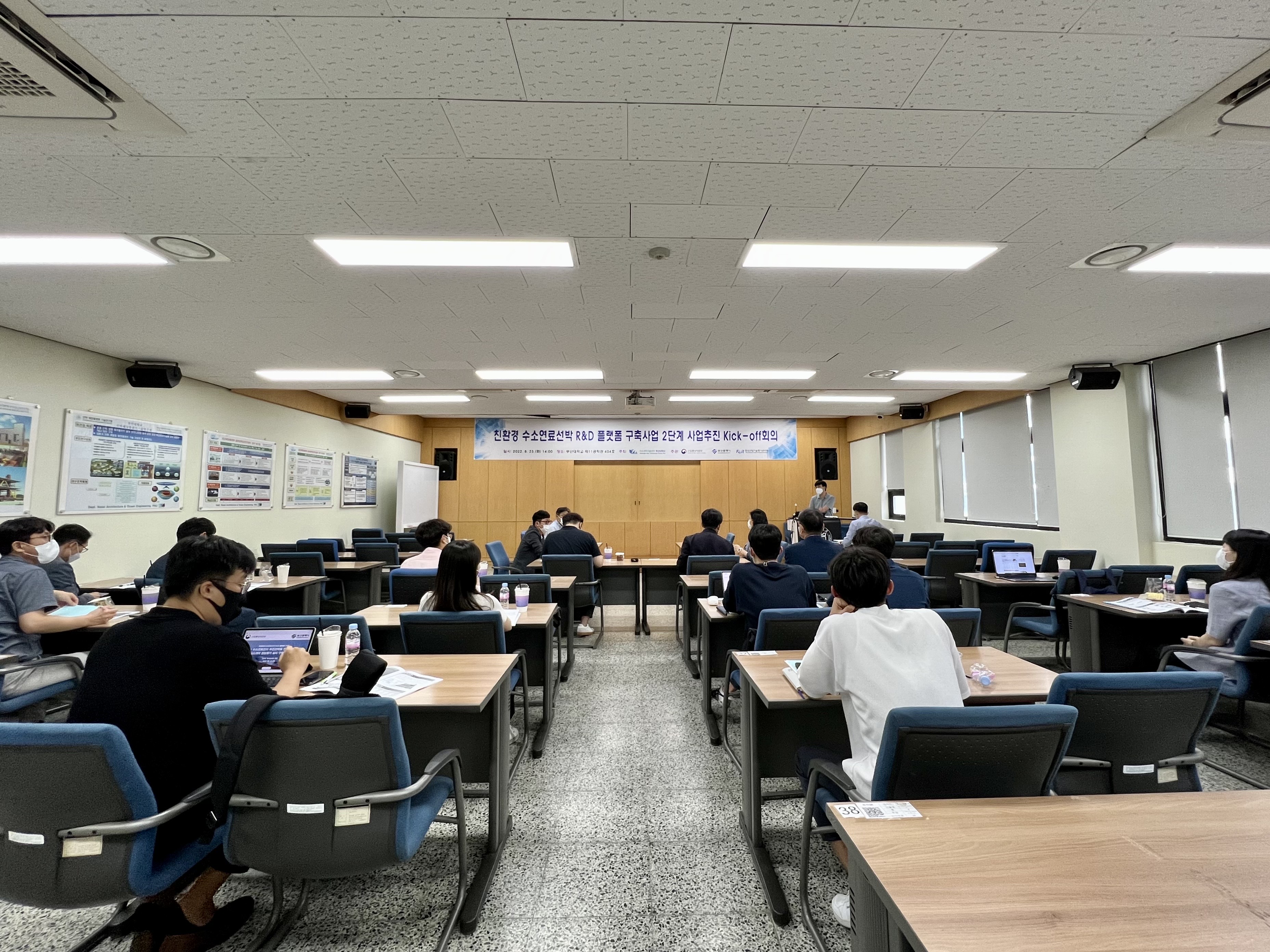 [Eco-friendly Hydrogen Fueled Ship R&D Platform Construction Project] 2nd Promotion Kick-off Meeting | 08.23.2022 1.참석자소개.jpg