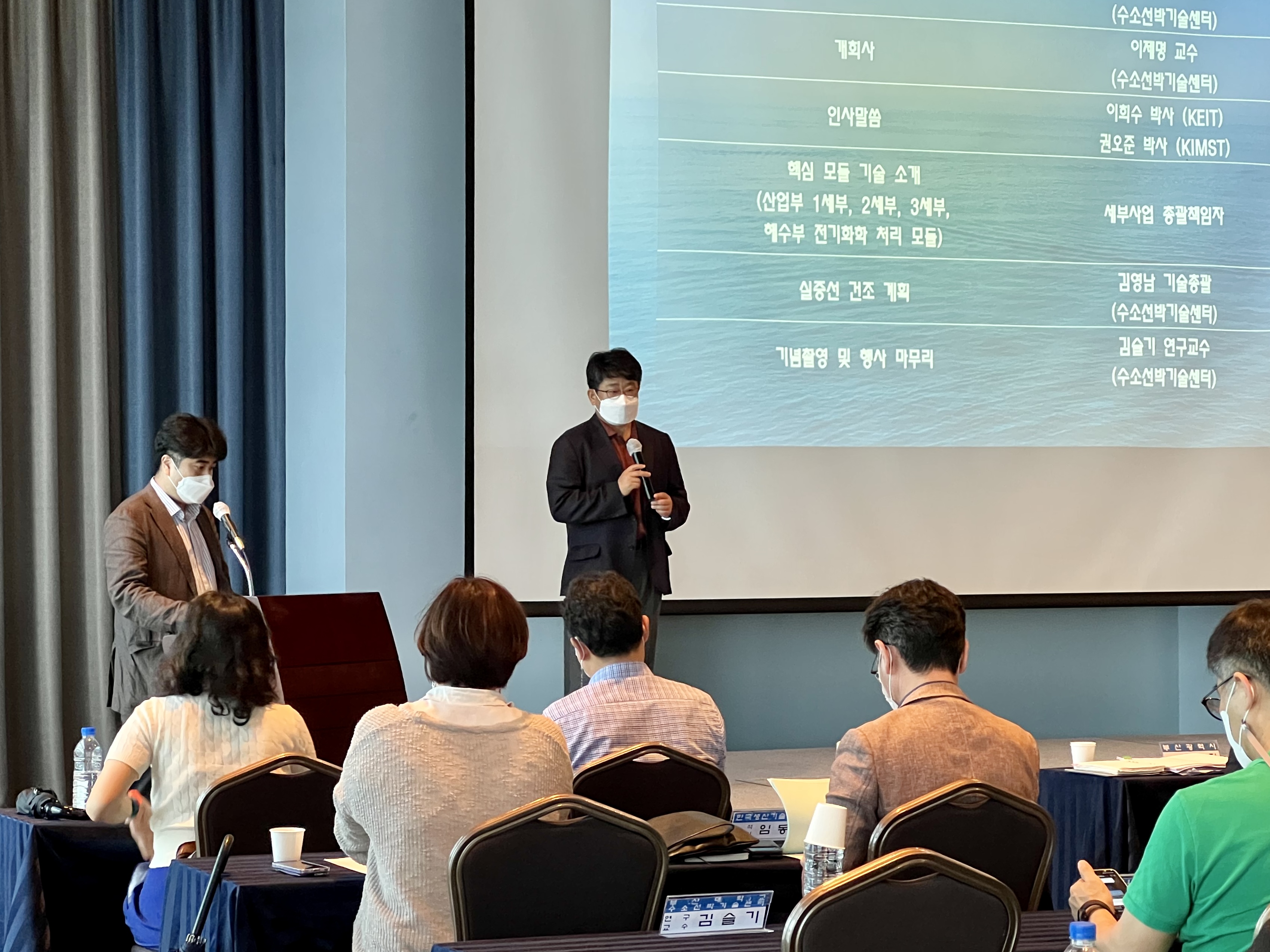 [Demonstration Project of Eco-friendly Ship Development for Collection and Disposal of Marine Floating Waste] Kick-off Meeting | 07.18.2022 2.개회사.jpg