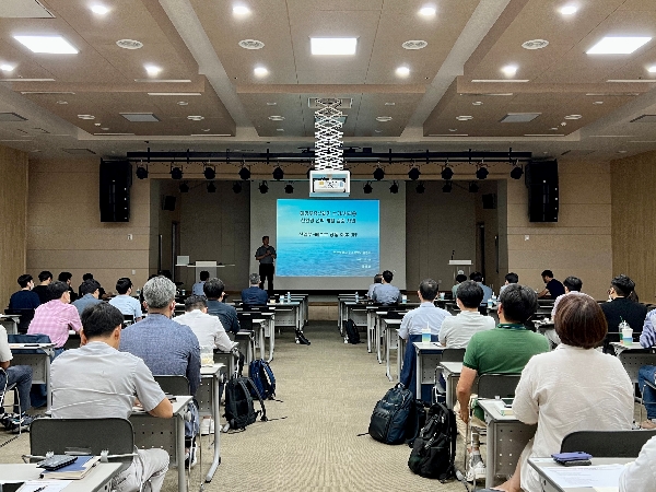 MOTIE·MOF JOINT KICK-OFF [Demonstration Project of Eco-friendly Ship Development for Collection and Disposal of Marine Floating Waste] | 07.06.2022 main image